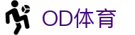OD体育 - 欧洲杯合作平台